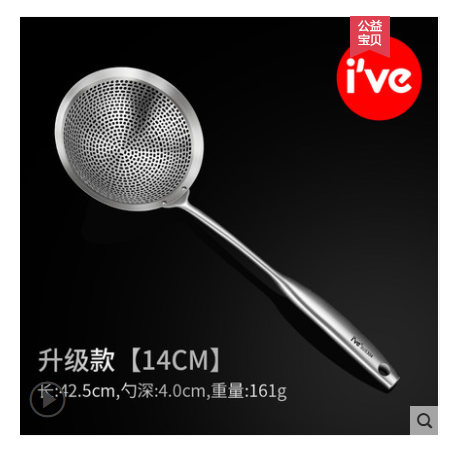 German ive stainless steel strainer, 304 stainless steel kitchen thickened filter screen 14 detail image 1