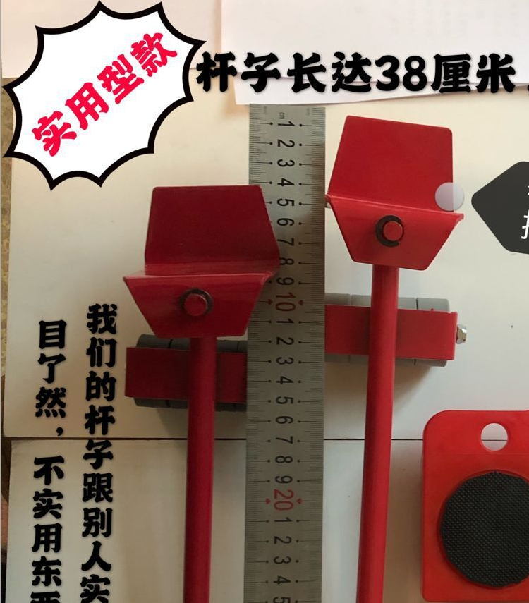 新款搬家神器详情图3