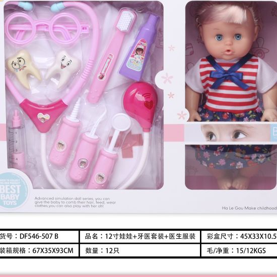 Window box 12 inch flower dress doll + dentist set + clothing