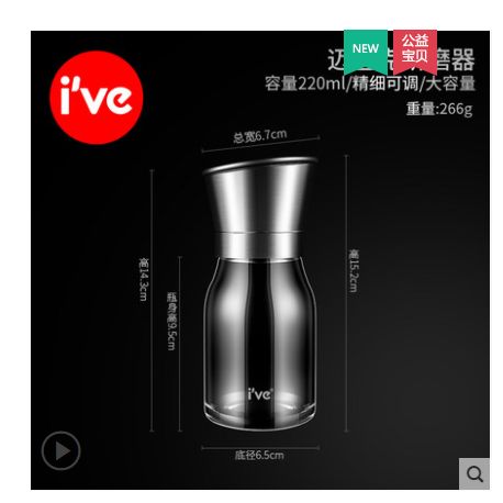 德国ive 胡椒研磨器家用现磨胡椒粉黑胡椒粒花椒海盐手动研磨瓶.