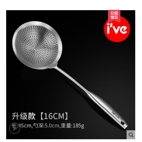 German ive stainless steel strainer, 304 stainless steel kitchen thickened filter screen 16 detail image 1