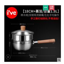 German ive milk pot 304 stainless steel non-stick home cooking milk cooking noodles small soup pot auxiliary food snow pan.