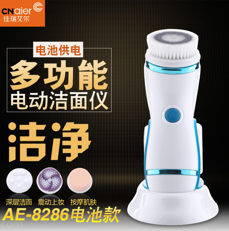 新款防水四合一电动洗脸仪详情图3