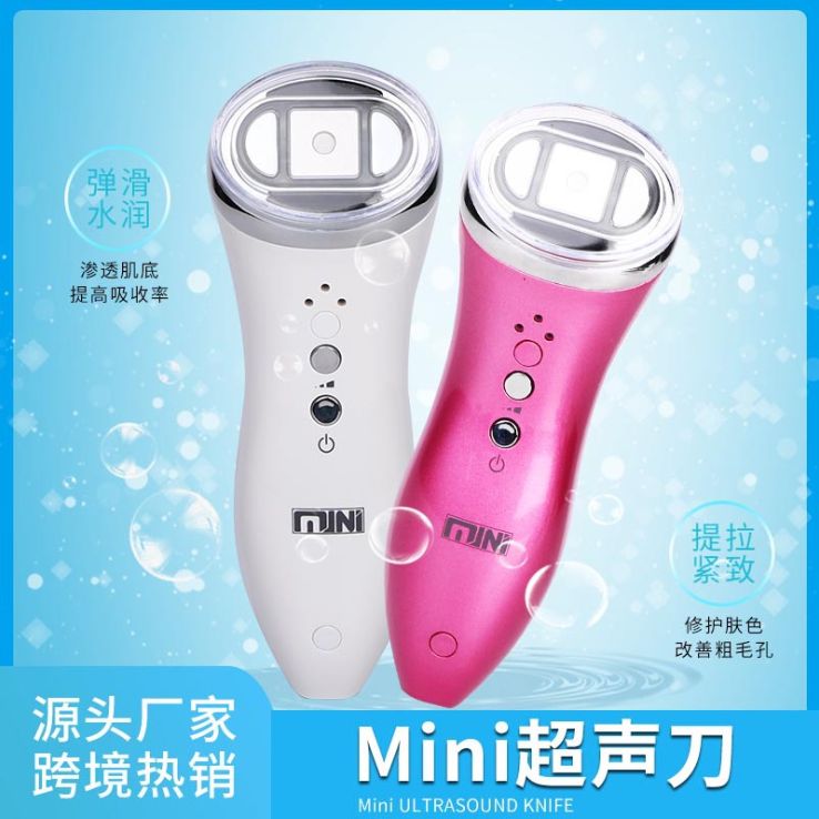 Home beauty device for lifting, firming, improving wrinkles, slimming the face and V-shaped face