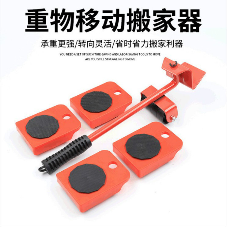 新款搬家神器详情图4