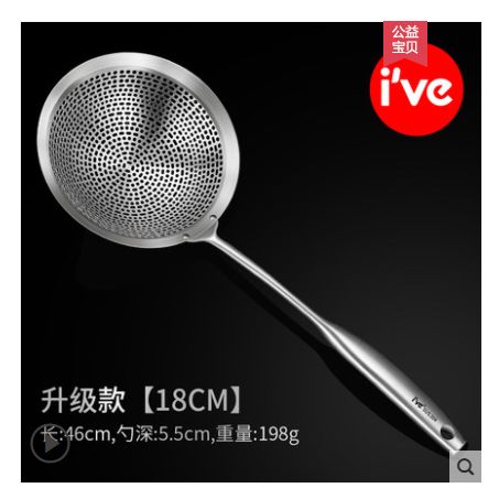 German ive stainless steel colander, 304 stainless steel kitchen thickened filter screen