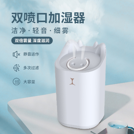 Nuevo humidificador moe favorite Item Picture