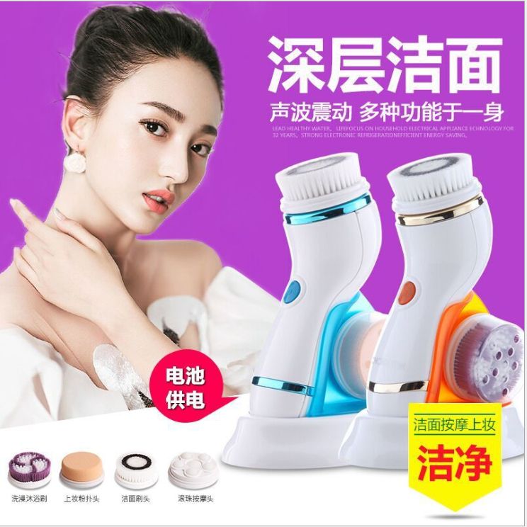 新款防水四合一电动洗脸仪