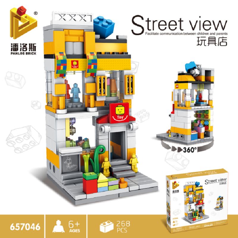 建筑积木8