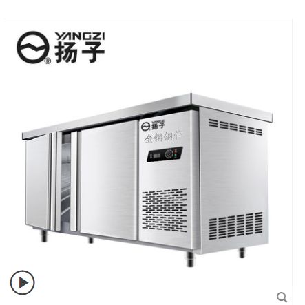 Yangzi table freezer Flat freezer fresh-keeping table Operating table Commercial stainless steel bar table