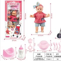 12 "cotton body vinyl doll + baby accessories + storage cart