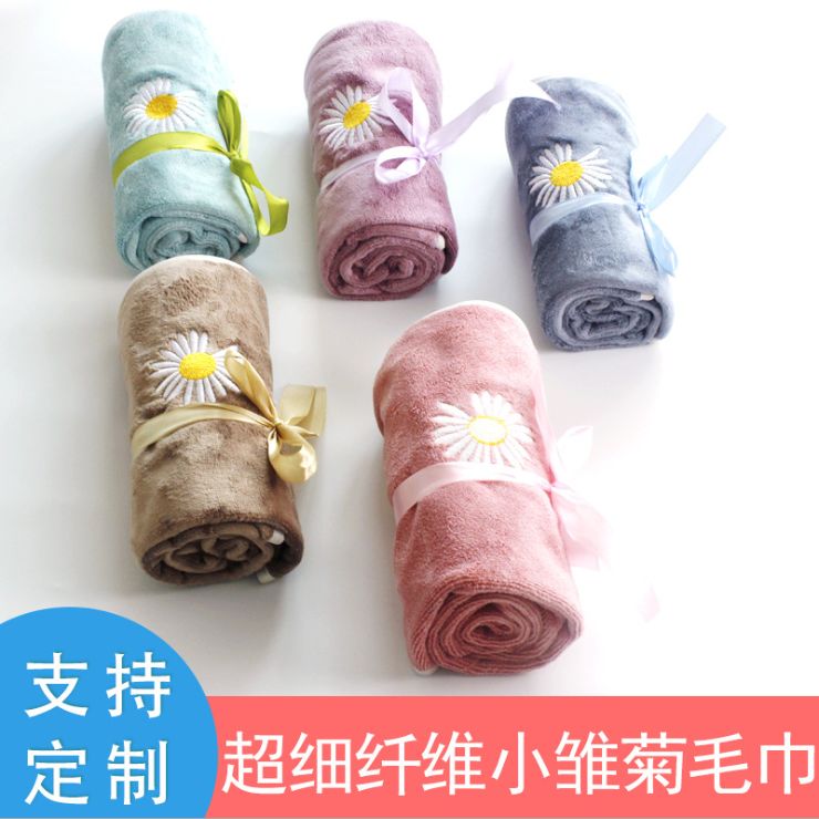Embroidery daily necessities face towel