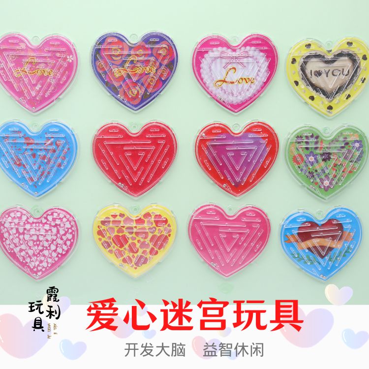 Love Maze Children's educational plastic toys as gifts, Gashapon Party toys