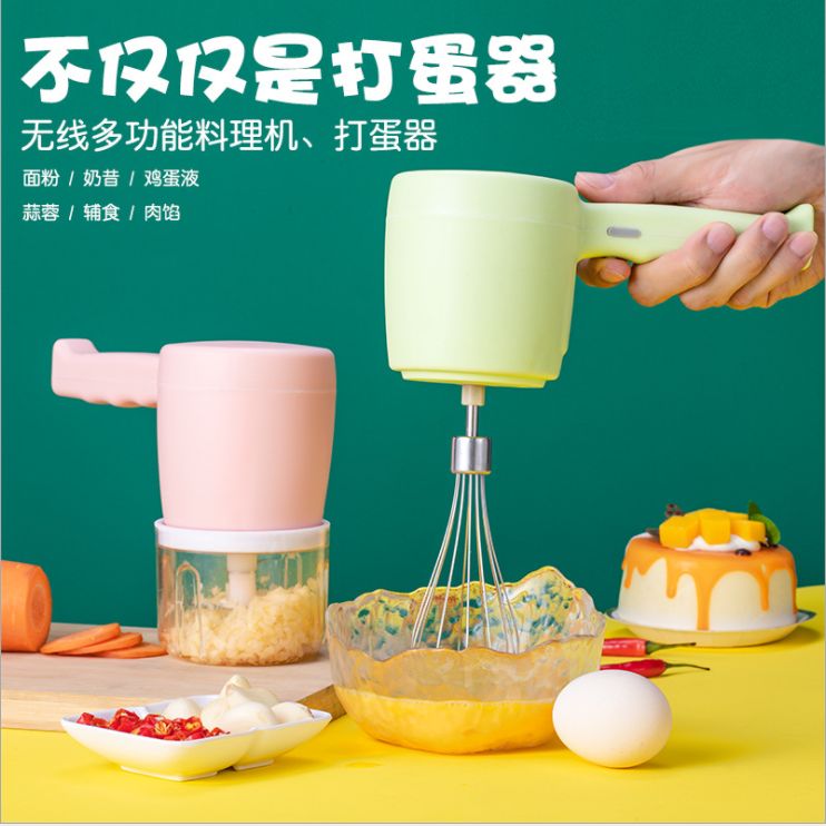 Handheld rechargeable multifunctional food processor