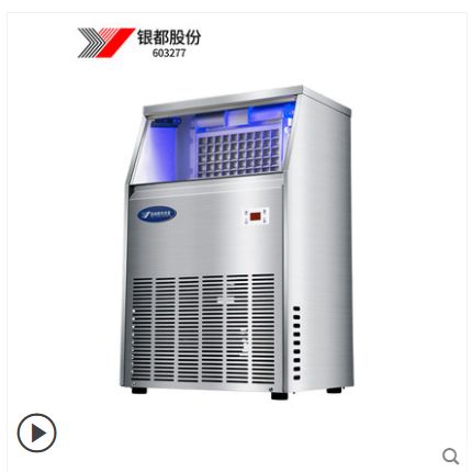 Yindu commercial ice machine Milk tea shop medium-sized automatic large ice machine ice machine large capacity 40KG