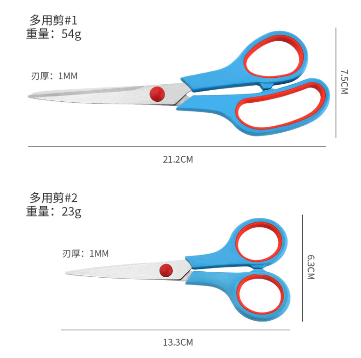 Stainless steel civilian scissors detail image 1