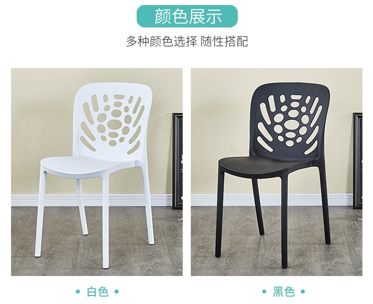 吕字家具-北欧塑料PP椅子简约现代办公靠背椅家用创意餐桌椅咖啡厅休闲洽谈椅详情10