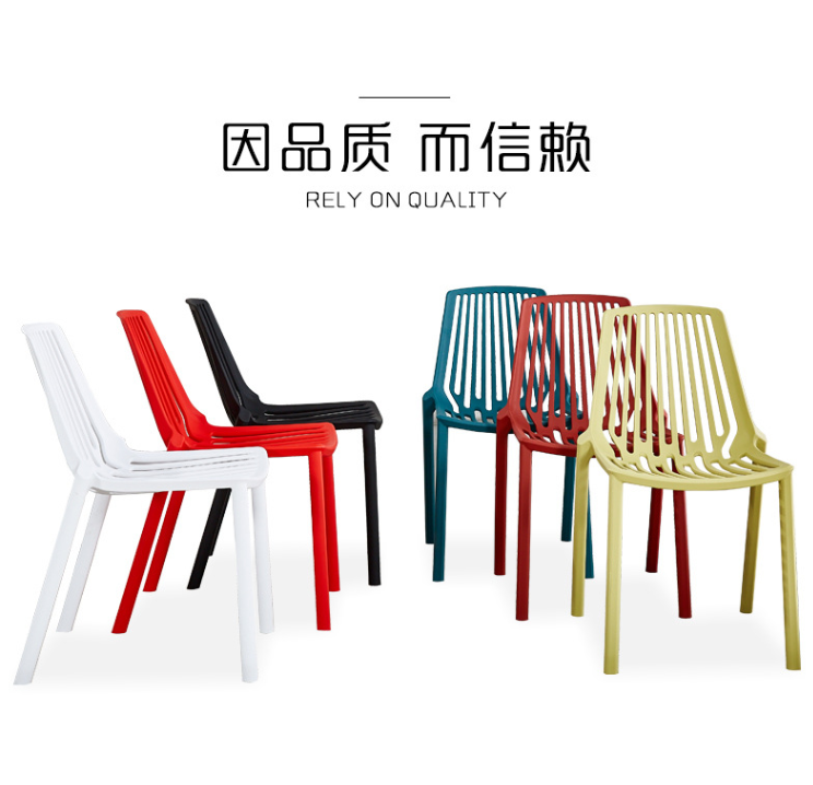 吕字家具-北欧镂空PP椅子现代简约休闲靠背餐椅子户外塑料凳子家用电脑洽谈桌椅详情2
