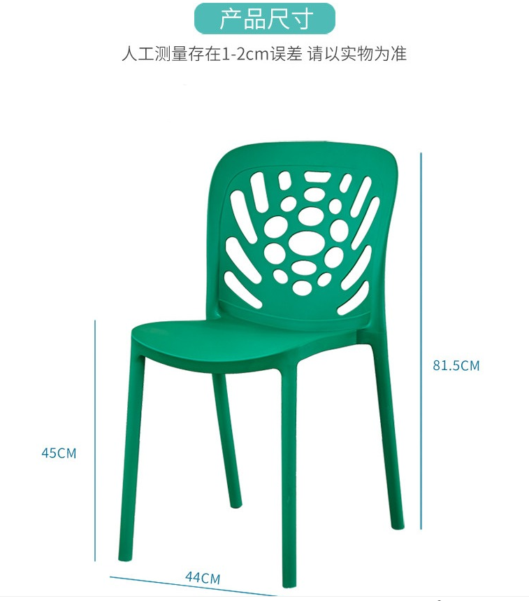 吕字家具-北欧塑料PP椅子简约现代办公靠背椅家用创意餐桌椅咖啡厅休闲洽谈椅详情13