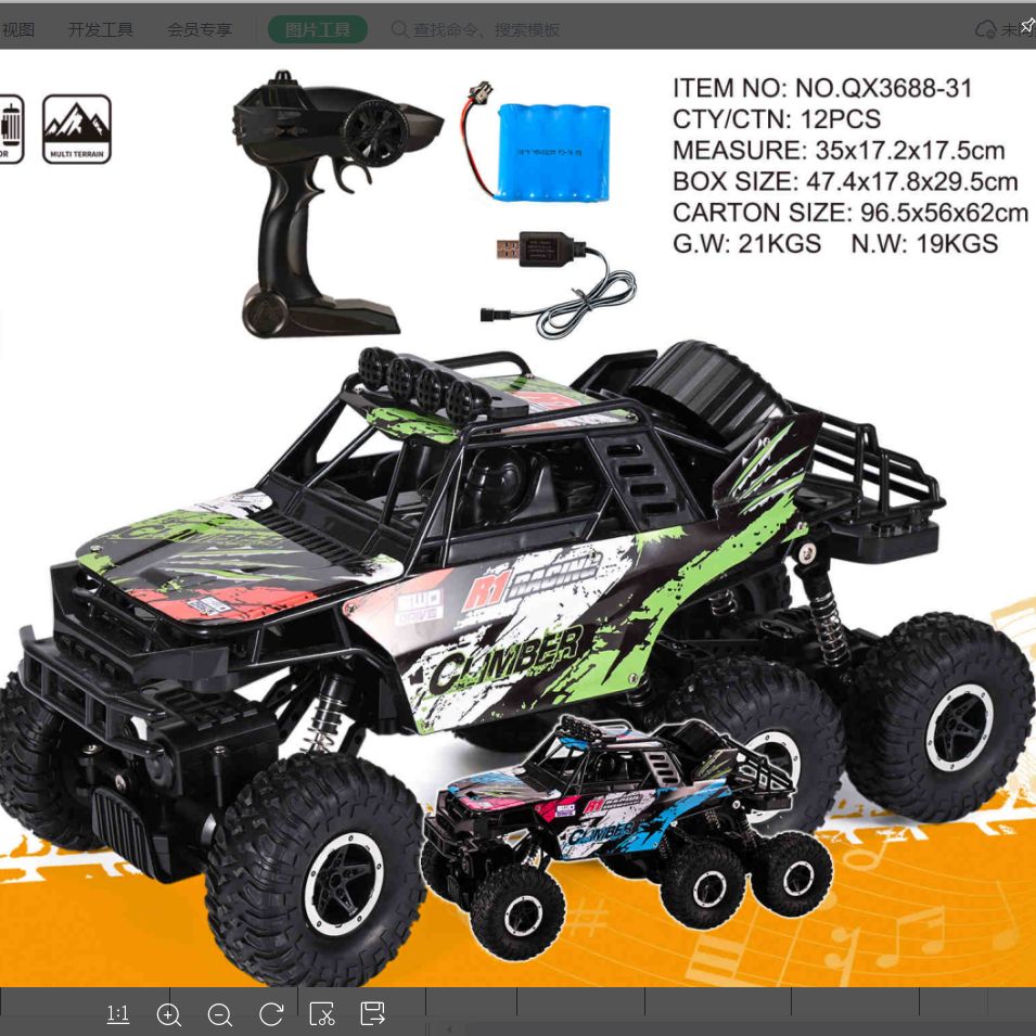 QX3688-31ST 1:10 Aluminum off-road vehicle * (dual mode i.e. hand remote control + watch remote control/spray)