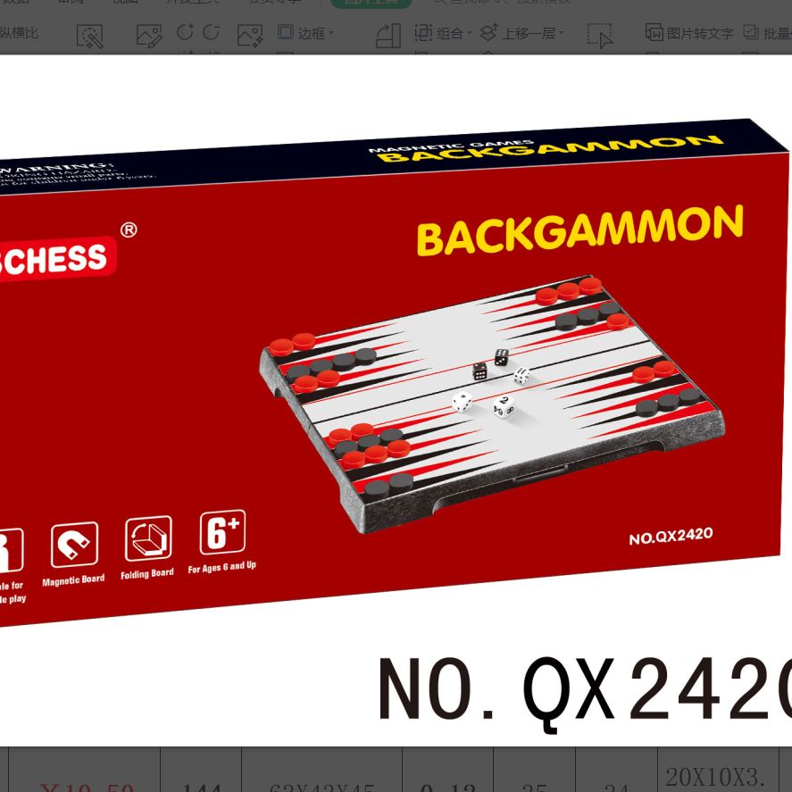 QX2420 sealed box, color box, folding magnetic Backgammon