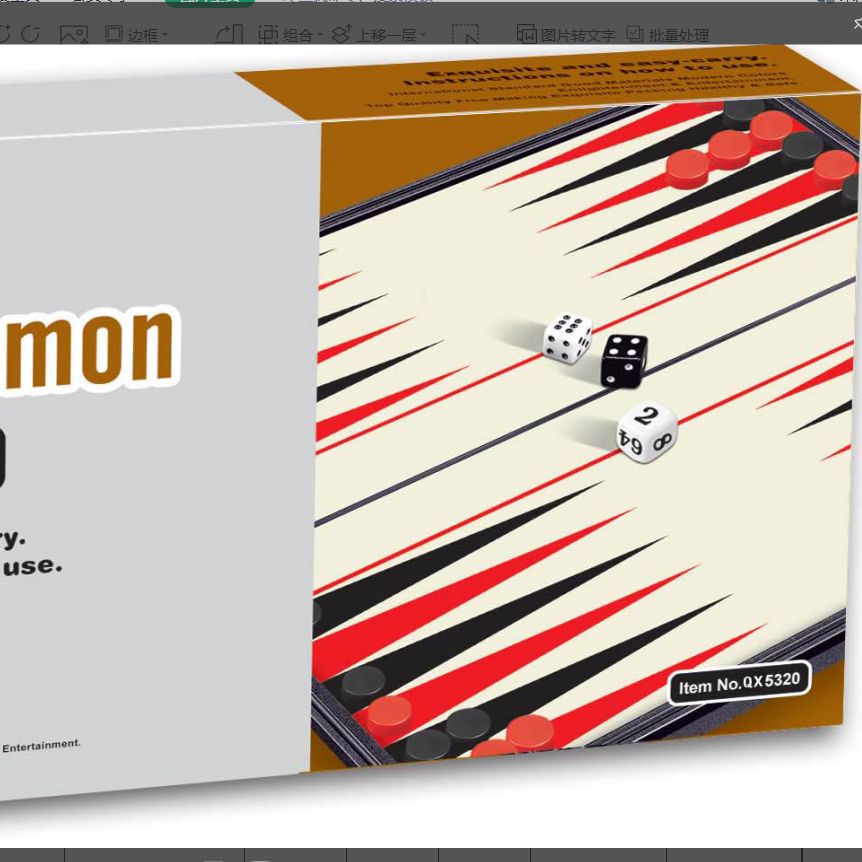 QX5320 sealed box color box folding magnetic Backgammon