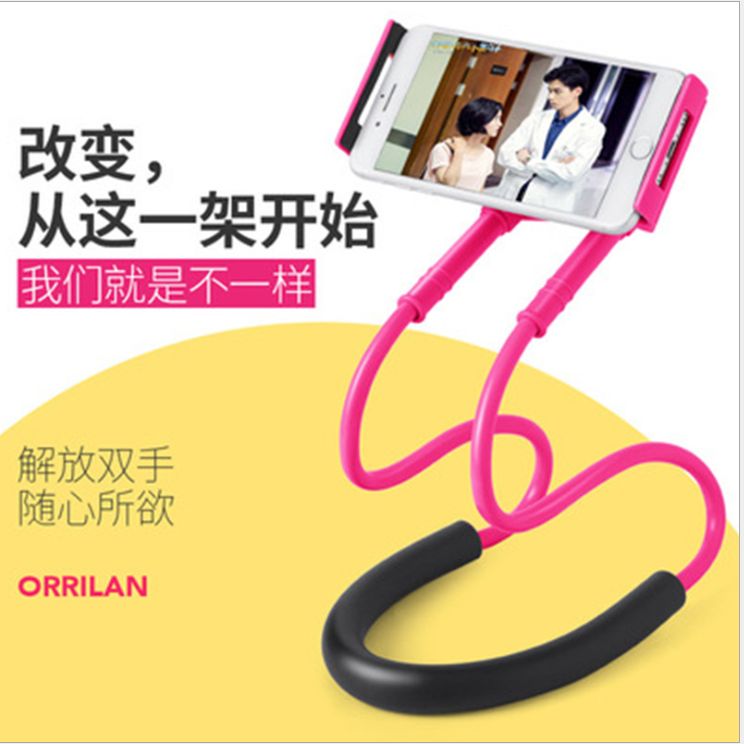 多功能支架手颈挂式