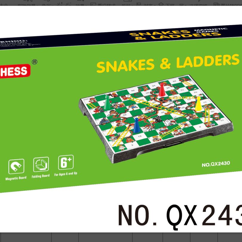 QX2430 sealed box color box folding magnetic snakes and ladders