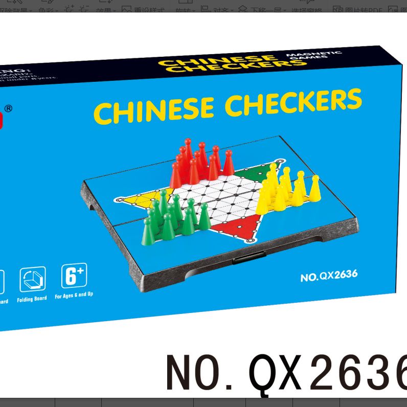 QX2636密封盒彩盒装磁性中国跳棋