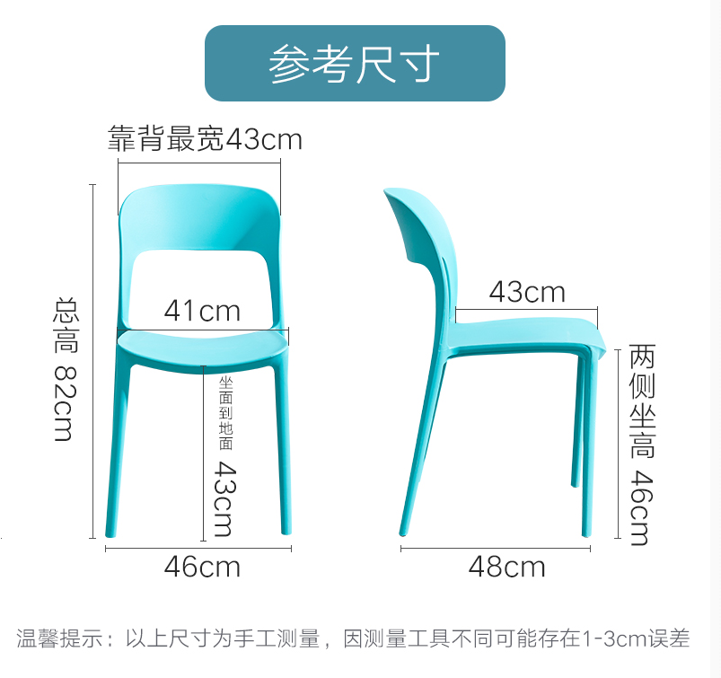 吕字家具厂家直销伊姆斯椅子靠背椅子PP椅子洽谈椅子塑料椅子餐厅书桌休闲电脑椅子详情8