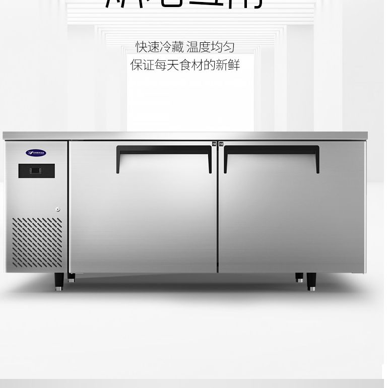 Yindu commercial refrigeration workbench, baking tray workbench, operation table, flat cold refrigeration, engineering payment for baking water