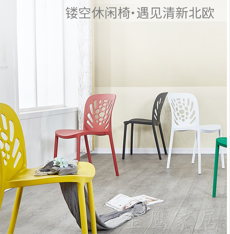 吕字家具-北欧塑料PP椅子简约现代办公靠背椅家用创意餐桌椅咖啡厅休闲洽谈椅详情3