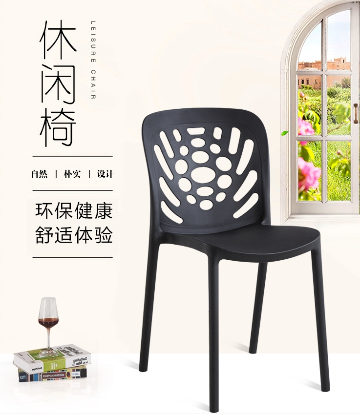 吕字家具-北欧塑料PP椅子简约现代办公靠背椅家用创意餐桌椅咖啡厅休闲洽谈椅详情4