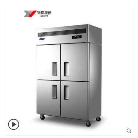 银都工程款竖隔双温冰箱