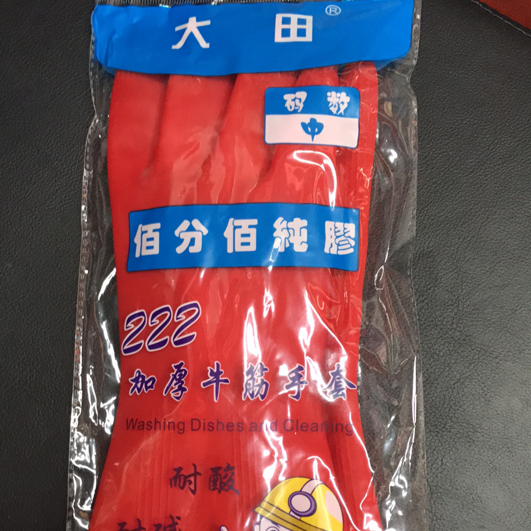 Red 222 field latex gloves thumbnail