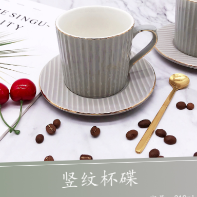 竖纹杯碟1914
