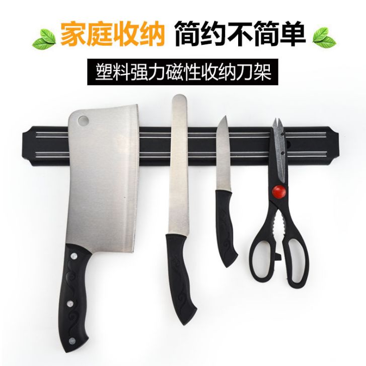Wall-mounted magnetic magnet plastic magnetic strip tool holder 20CM
