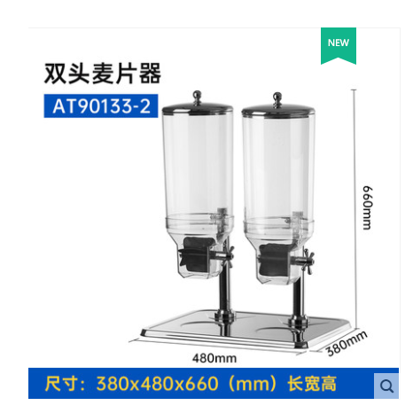 银都双头麦片器详情图1