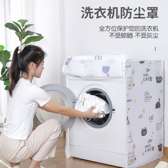 Printed thick waterproof washing machine dust cover