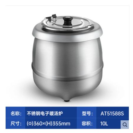 Yindu Warm Soup Pot, Insulated Soup stove, Soup Pot, Hotel buffet Stainless steel Electric heating Warm porridge and Soup pot