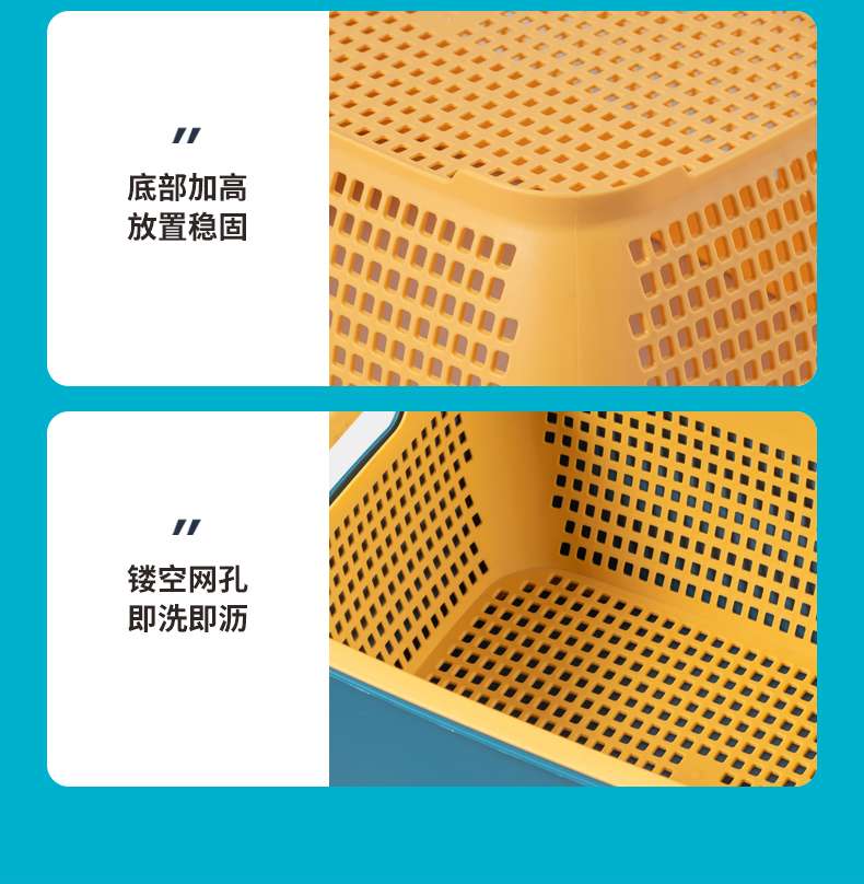 厨房沥水篮水果篮详情5