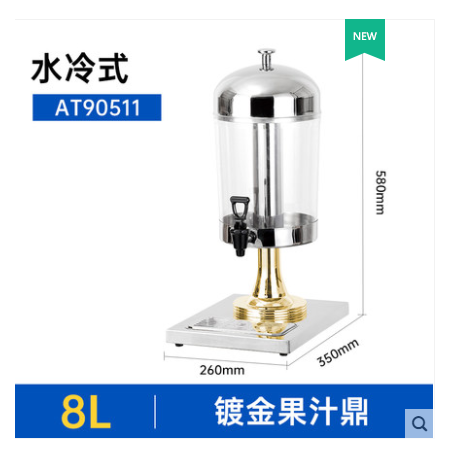 银都镀金果汁鼎8升详情图1