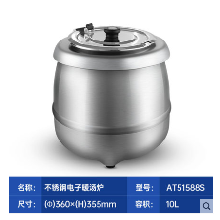 Yindu Warm Soup Pot, Insulated Soup stove, Soup Pot, Hotel buffet Stainless steel Electric heating Warm porridge and Soup pot detail image 1