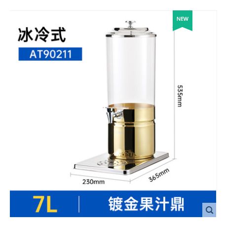 银都镀金果汁鼎7升