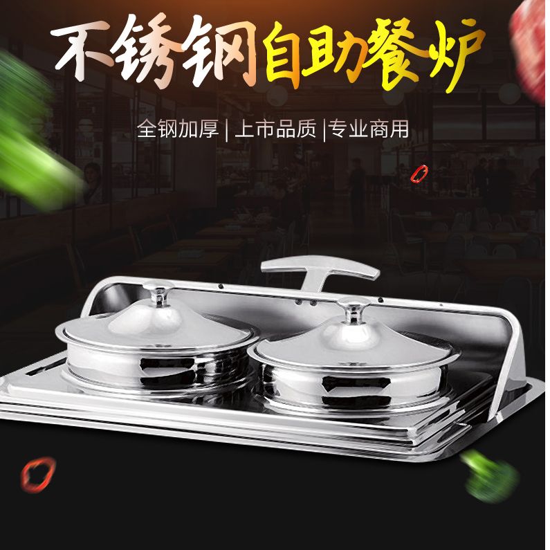 Yindu commercial round buffet stove, flip-top stainless steel warm dining stove, hotel equipment, warm tableware, and Buffet stove