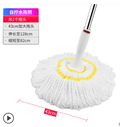 好媳妇自拧水拖把免手洗干湿两用 棉线拖布家用圆头墩布 拖地神器详情8