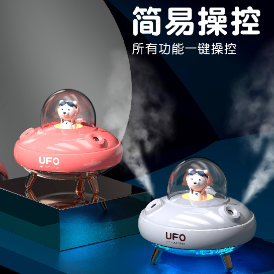 Nuevo mini UFO humidificador doble spray color noche luz dormitorio pulverizador moe favorite humidificador