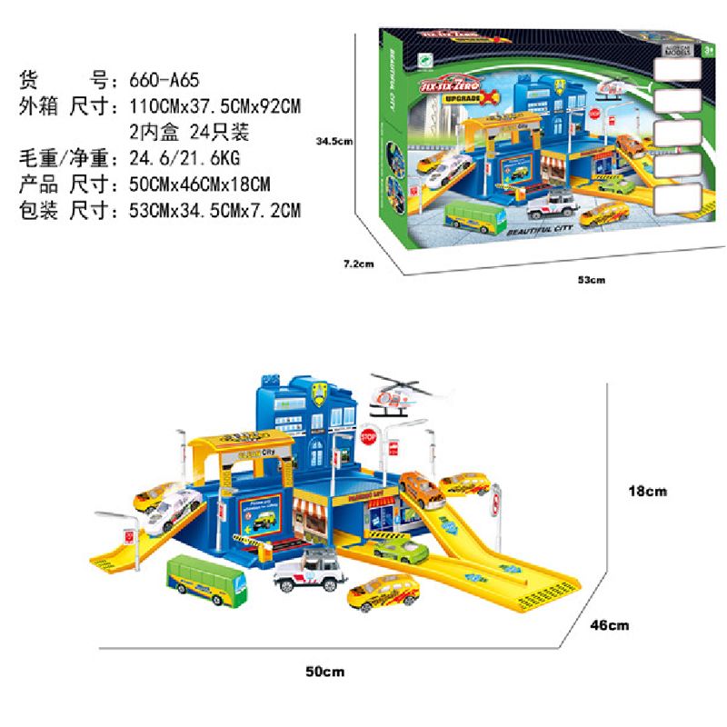 合金城市停车场套装2只塑料巴士1只合金飞机2只合金车