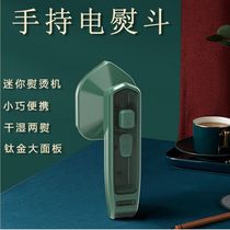 Dry and wet electric iron