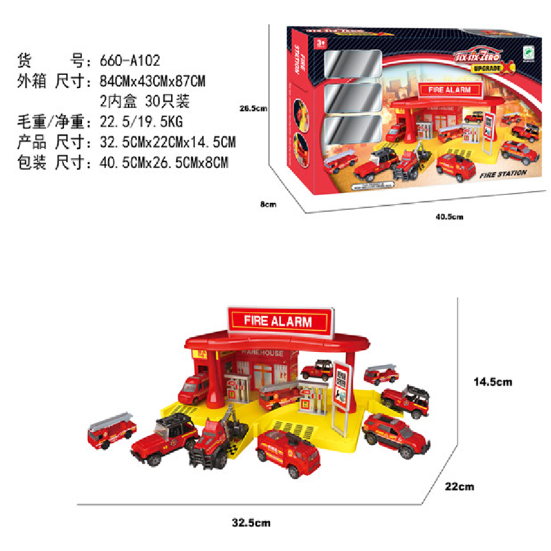 合金服务区消防套装配地图详情图1